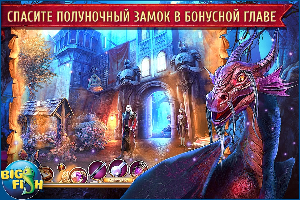 Midnight Calling: Anabel - A Mystery Hidden Object Game (Full) screenshot 4