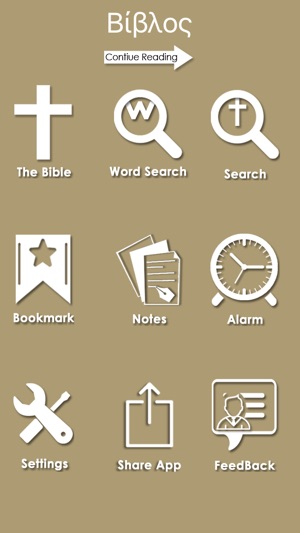 Greek Bible Offline