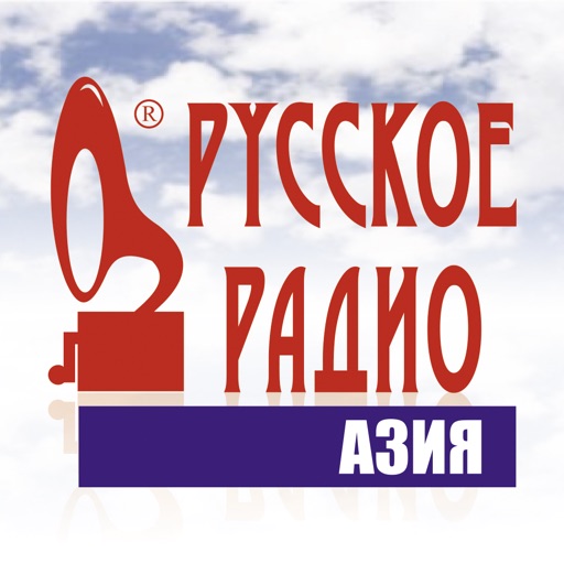 Русское Радио Азия