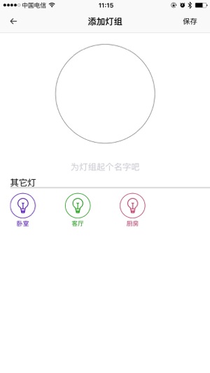 LierdaLux(圖1)-速報App