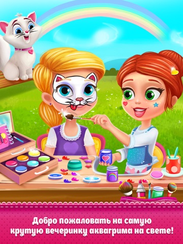 Скриншот из Face Paint Party - Kids Coloring Fun