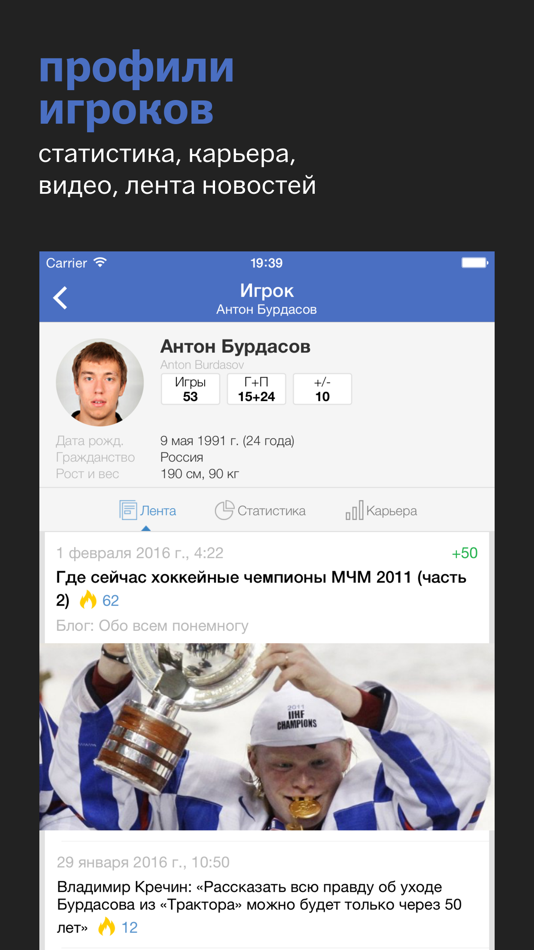 Sports ru ios. Тлиашинова закрыла аккаунт. Instagram 239.0.0.14.111.