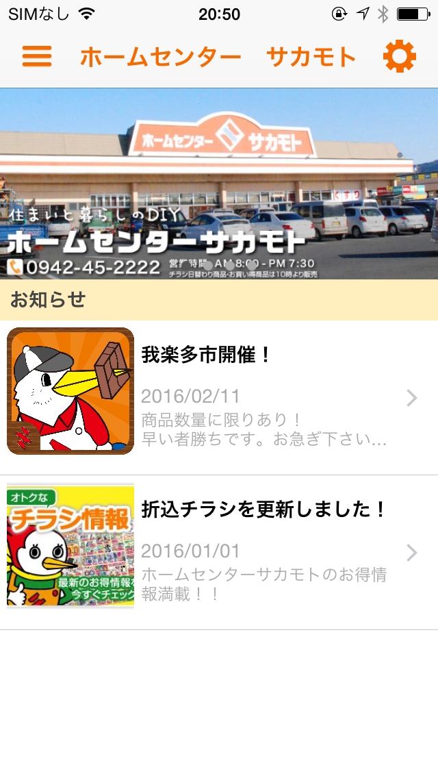 Updated Hcサカモト For Pc Mac Windows 7 8 10 Free Download 22