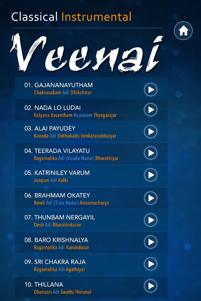 Veena - Rajhesh Vaidiya screenshot 4
