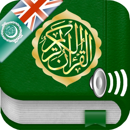 Free Quran Audio MP3 in Arabic, in English and in Phonetic Transcription