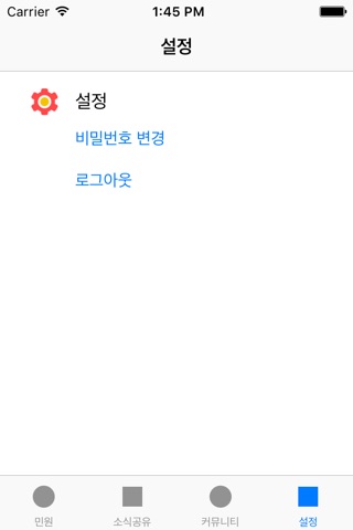 성남문화재단 SNS 지표시스템 screenshot 4