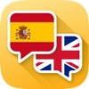 Essential Phrases Collection - English-Spanish