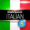iCan Speak Italian Level 1 Module 5