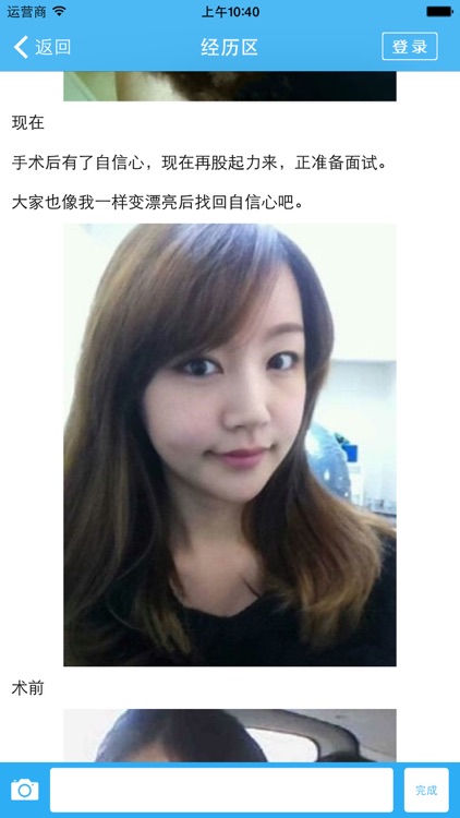 赴韩整形团 韩国整容医院网 86美女推荐美容院by Li Xiaolong