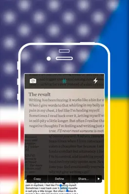 Game screenshot Offline Ukrainian to English Language Dictionary, Translator - англійська - українська словник hack