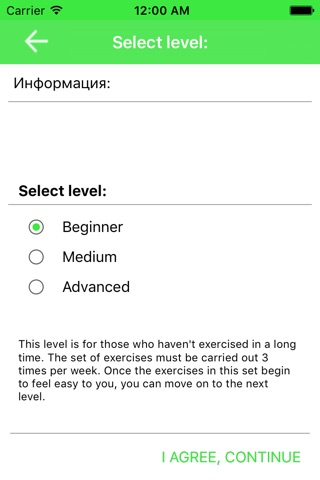 Workouts and Exercises for Weight Loss screenshot 3