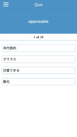 Game screenshot Japanese-English English-Japanese Bilingual Dictionary Online free for business people and students hack