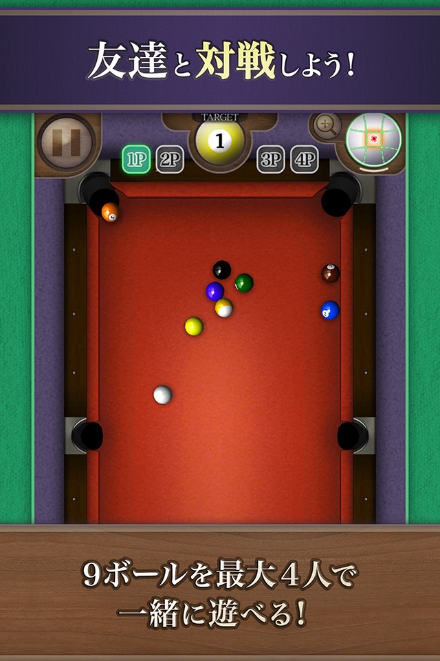 Billiards9 screenshot 3