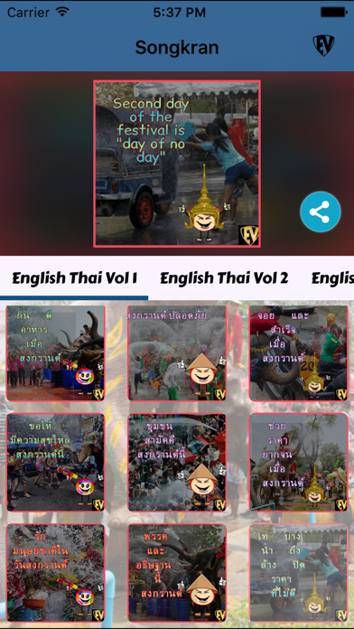 How to cancel & delete Thai Water Festival SongKran EduJis: SMART Stickers from iphone & ipad 1