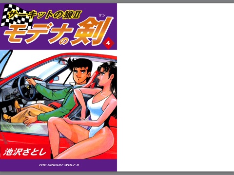 スクリーンショット 1