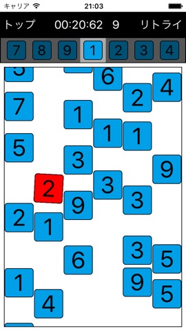 脳トレ〜落下数字タッチ〜のおすすめ画像2