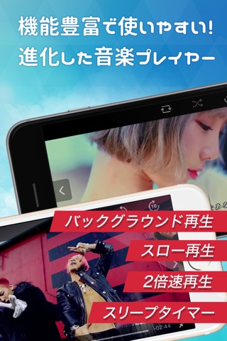 kpop music watcher 韓国の動画や音楽アプリ screenshot 2