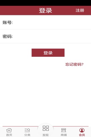 杭州丝绸 screenshot 4