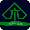 上海木业网