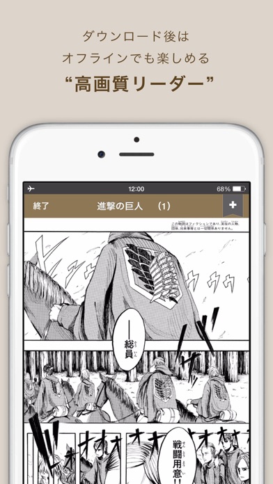 電子書籍・コミックリーダー ebiReader screenshot1