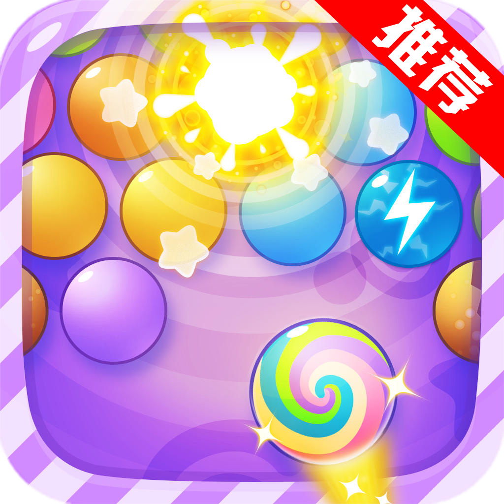 Get 疯狂消泡泡2016™:免费经典开心爱梦幻,颜值爆表传奇大师最爱玩的热门休闲消除游戏 for iOS, iPhone, iPad Aso Report