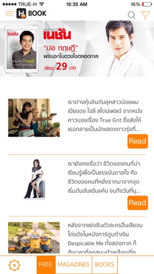 H Book อ่านง่ายได้ทุกที่ อ่านฟรีก่อนโหลด(圖1)-速報App