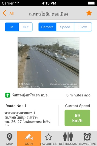 Highway Traffic screenshot 3