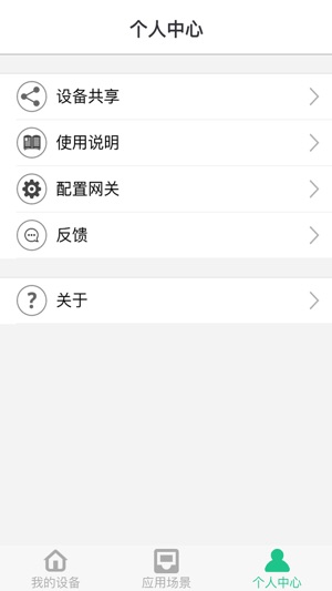 ASMART(圖5)-速報App