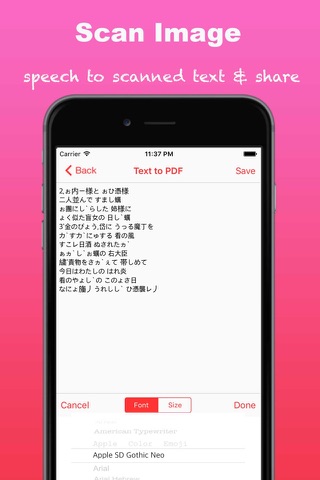 Japanes iCamScan PDF with Notes screenshot 4