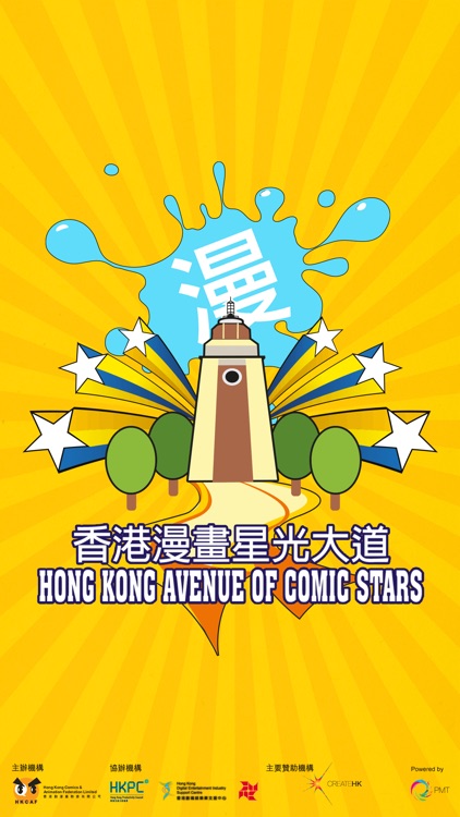 Hong Kong Avenue of Comic Stars