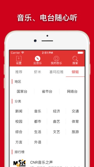 DOSS音乐(圖2)-速報App