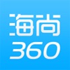 海尚360