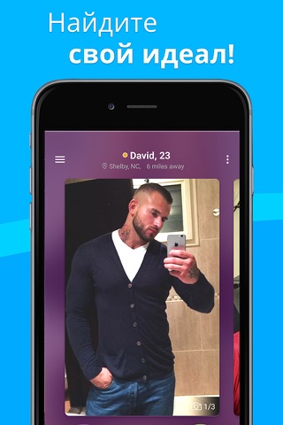 FastMeet: Chat, Flirt and Love screenshot 4