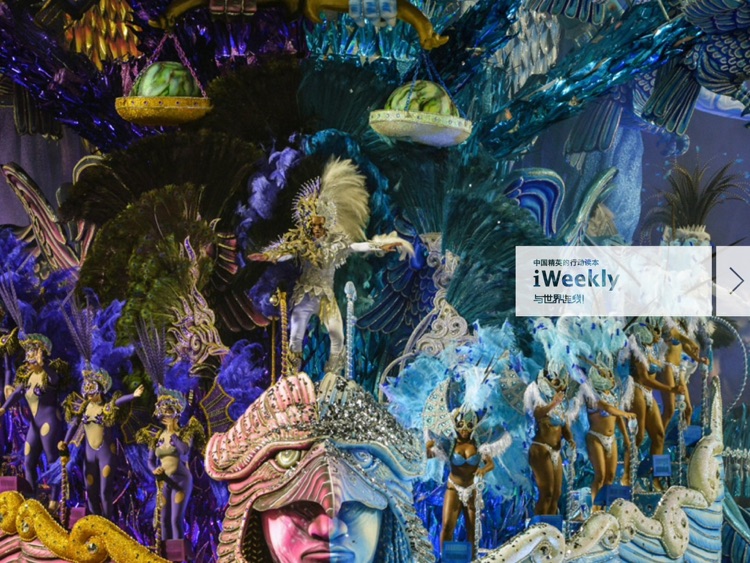 iWeekly 周末画报移动读本 for iPad