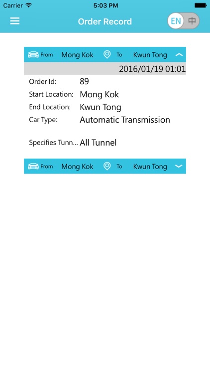 香港代駕 - 香港專業代駕 酒後代駕 私人司機