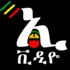 Ethiopian Video