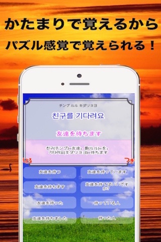 Korean Language App Verb Ver screenshot 3