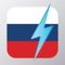 Icon Learn Russian - Free WordPower