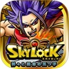 SKYLOCK - 神々と運命の五つ子 - 王道RPG iPhone / iPad