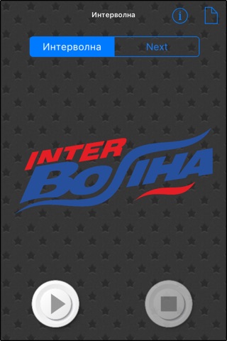 Intervolna screenshot 2