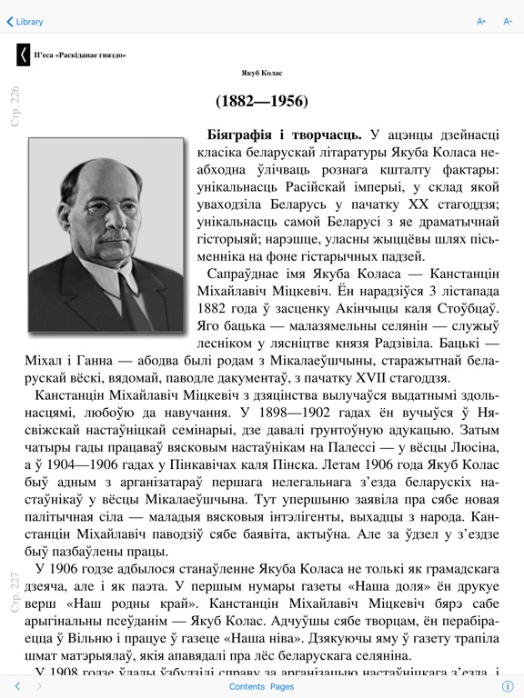 【图】MegaBook(截图3)