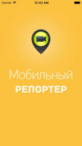 Game screenshot Мобильный репортер mod apk