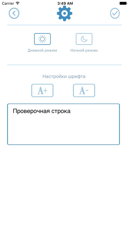 Нацiональна Полiцiя. Закон України. screenshot-3
