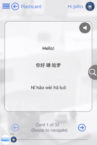 Learn Chinese via Videos by GoLearningBus screenshot 4