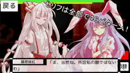 Game screenshot Mokou Hunting hack