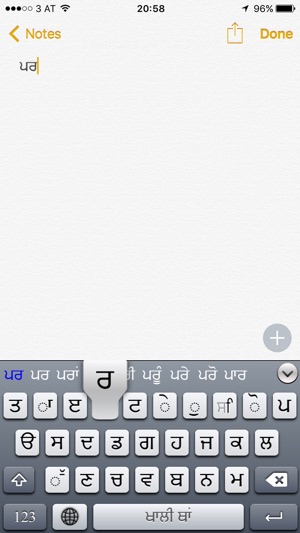 Punjabi Gurmukhi Keyboard Extension(圖2)-速報App