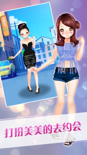 Dress up 3(圖4)-速報App