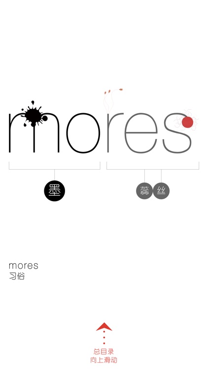 GRE必考4000单词 - WOAO单词GRE系列第33词汇单元