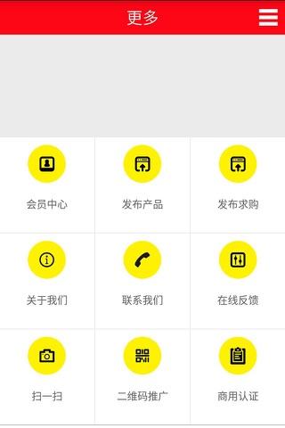 四川广告标示 screenshot 4