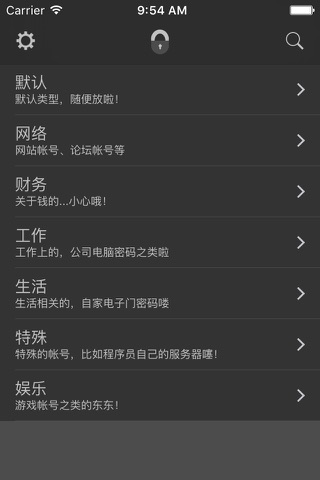 秘秘 screenshot 2